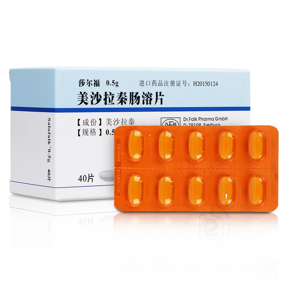 莎尔福（美沙拉秦肠溶片） 图 2